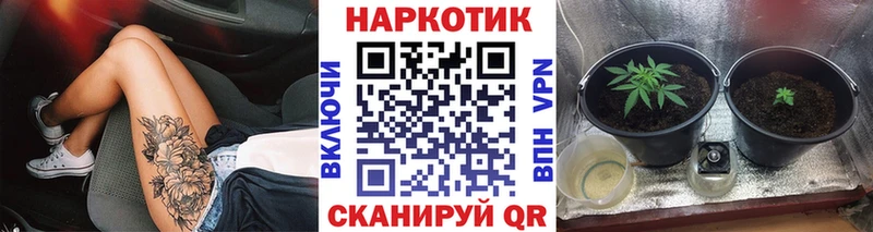 Купить наркотики сайты Петропавловск-Камчатский APVP  COCAIN  Меф  Гашиш 
