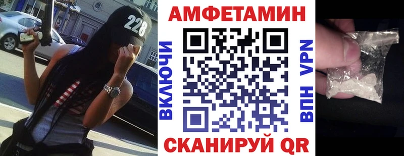 Амфетамин 97%  Петропавловск-Камчатский 