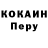Кодеиновый сироп Lean Purple Drank Mrs. Hemminger