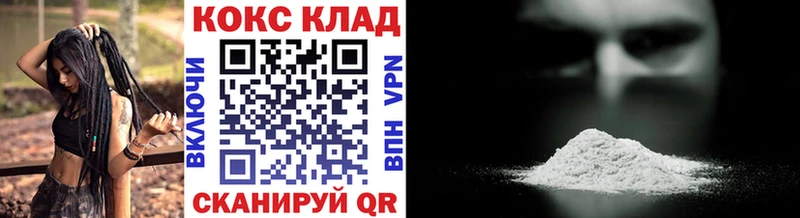 что такое Петропавловск-Камчатский Кокаин 99%