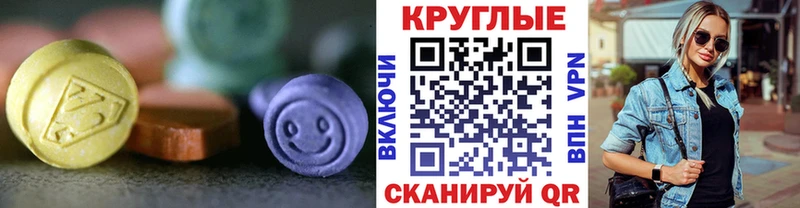 Ecstasy Philipp Plein  магазин    Петропавловск-Камчатский 