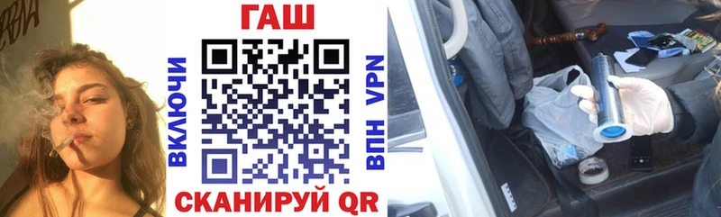 ГАШИШ Изолятор  Петропавловск-Камчатский 