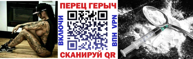 ГЕРОИН гречка  как найти наркотики  Петропавловск-Камчатский 