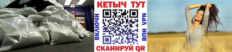 КЕТАМИН ketamine MEGA зеркало Петропавловск-Камчатский
