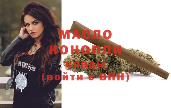 спайс Волоколамск