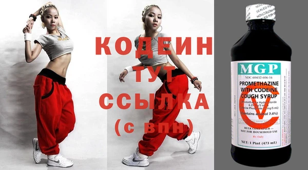 COCAINE Вяземский