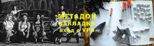 ПСИЛОЦИБИНОВЫЕ ГРИБЫ Володарск