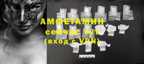 трава Вязники