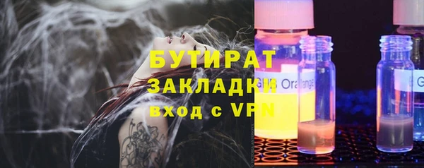ПСИЛОЦИБИНОВЫЕ ГРИБЫ Володарск
