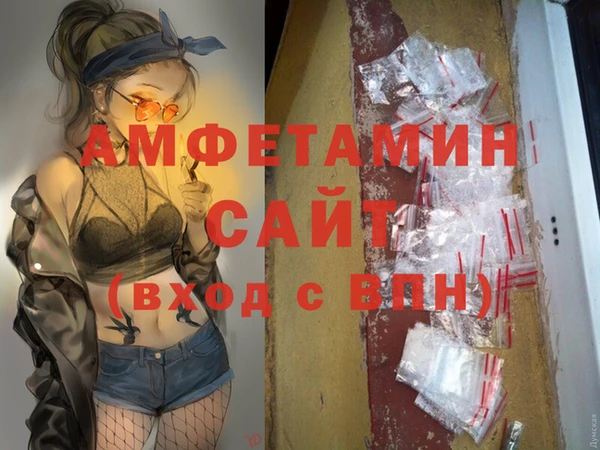 ПСИЛОЦИБИНОВЫЕ ГРИБЫ Володарск