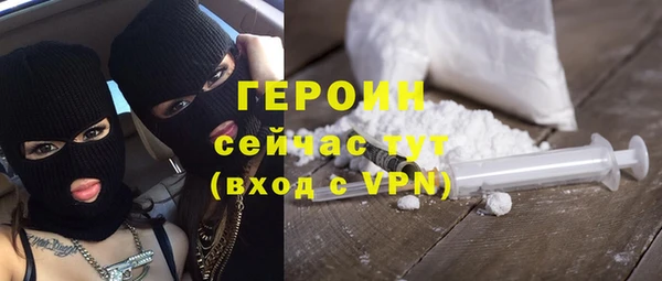 эйфоретик Вязьма