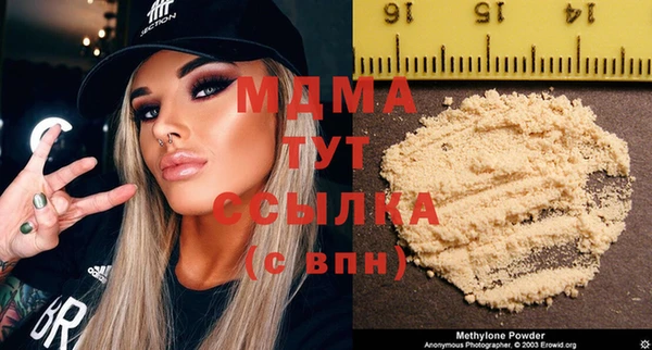 эйфоретик Вязьма