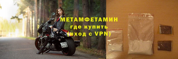 ПСИЛОЦИБИНОВЫЕ ГРИБЫ Володарск
