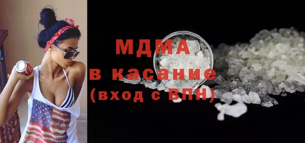 спайс Волоколамск