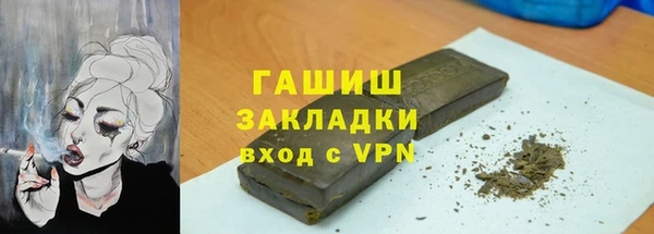 альфа пвп Волосово