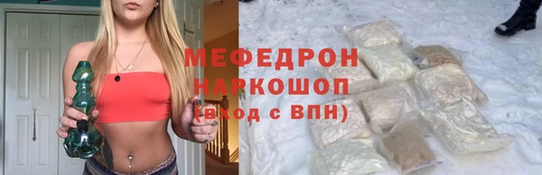 эйфоретик Вязьма
