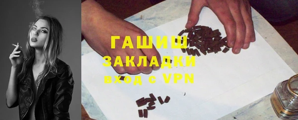 альфа пвп Волосово