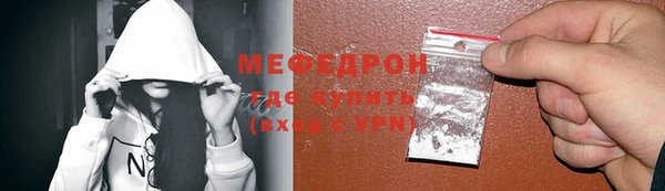 спайс Волоколамск