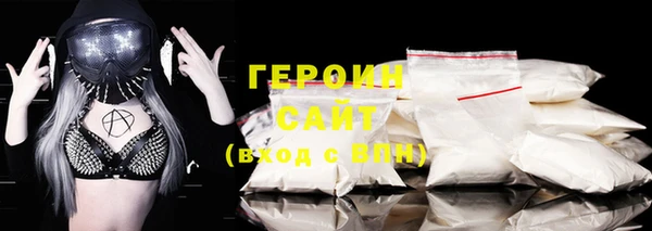 трава Вязники
