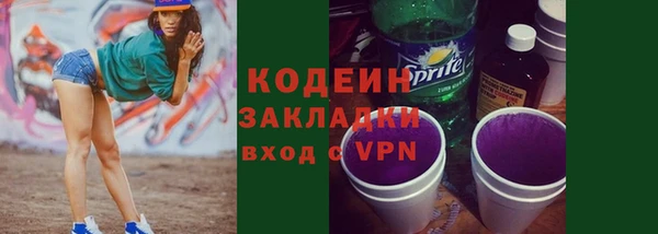 альфа пвп Волосово