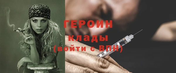трава Вязники