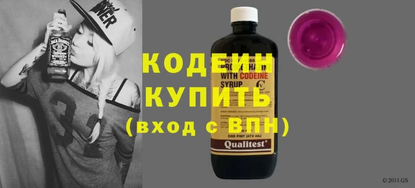спайс Волоколамск