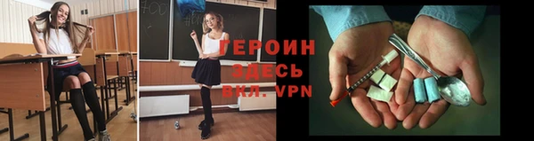 трава Вязники