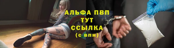 спайс Волоколамск