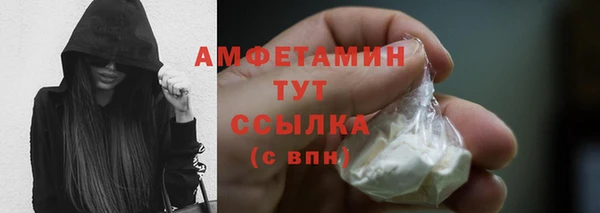COCAINE Вяземский