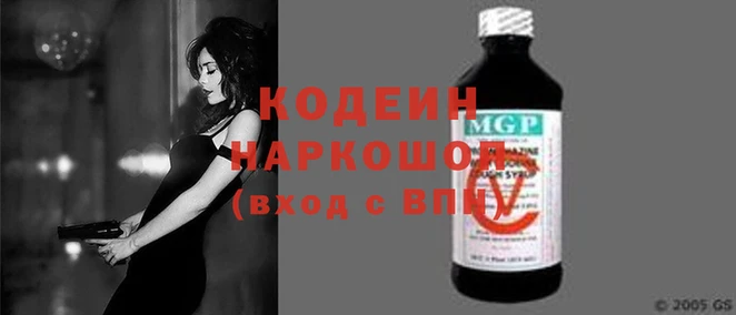 COCAINE Вяземский