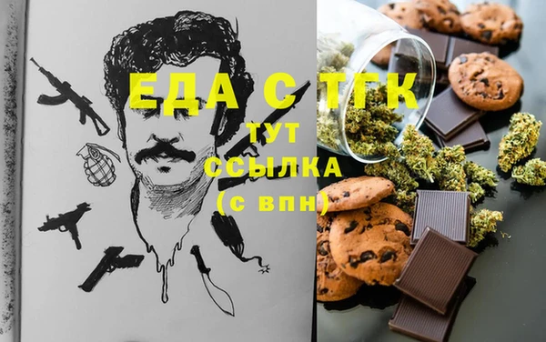трава Вязники