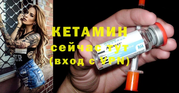 альфа пвп Волосово