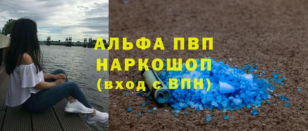 трава Вязники