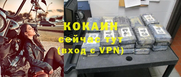 COCAINE Вяземский