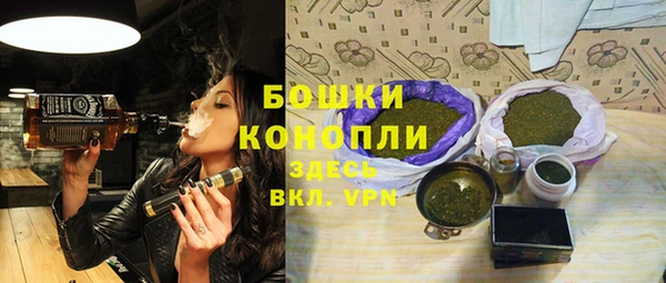 спайс Волоколамск