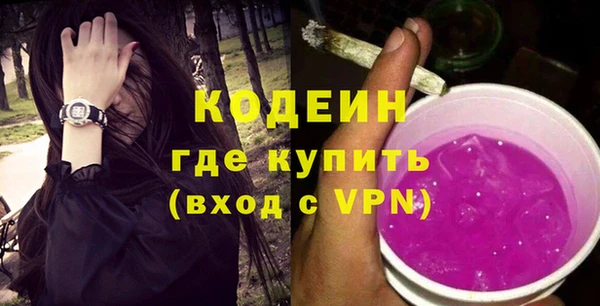 эйфоретик Вязьма