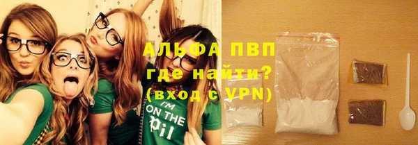 эйфоретик Вязьма