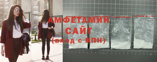 альфа пвп Волосово