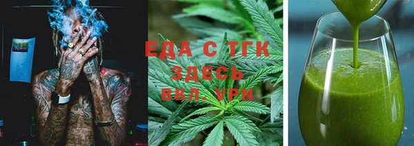 COCAINE Вяземский