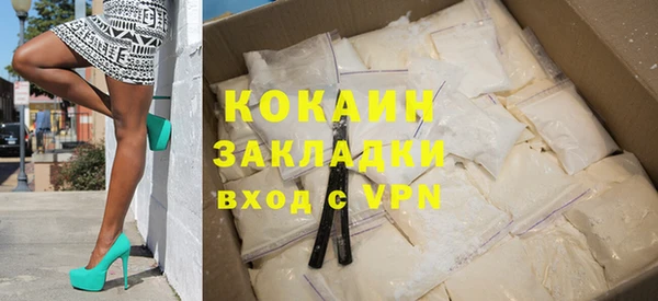 спайс Волоколамск
