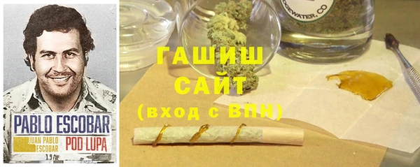эйфоретик Вязьма