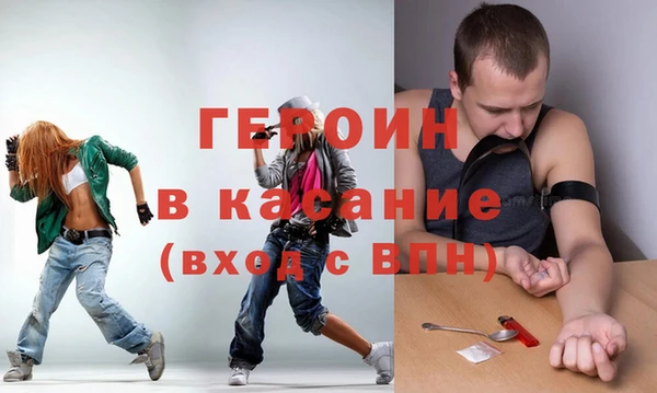 ПСИЛОЦИБИНОВЫЕ ГРИБЫ Володарск