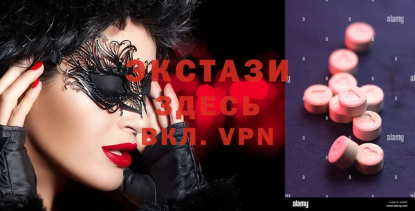 трава Вязники