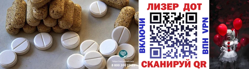 LSD-25 экстази ecstasy  KRAKEN ONION  Петропавловск-Камчатский 