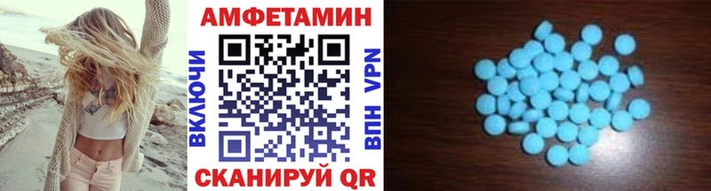 купить Петропавловск-Камчатский Первитин кристалл