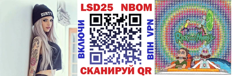 наркотики  Петропавловск-Камчатский  блэк спрут ТОР  Марки N-bome 1500мкг 