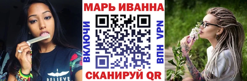 Каннабис Ganja Петропавловск-Камчатский